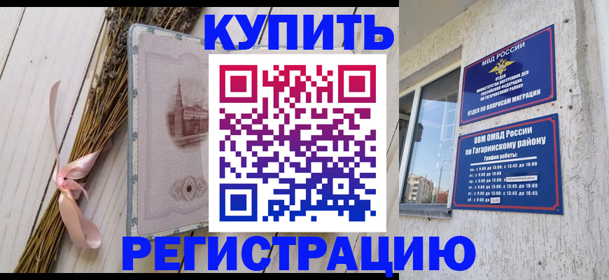 найти адрес прописки в Родниках